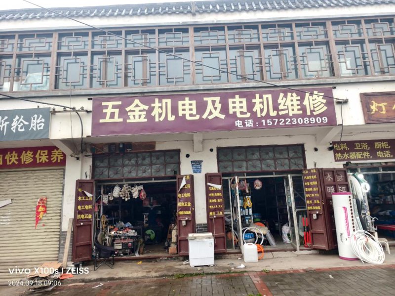 了解太原机电设备的分类与应用